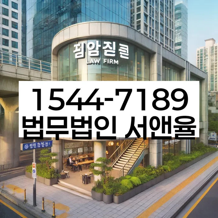 대출 연체자 구제 방법
