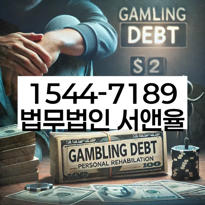 대출 연체 해결