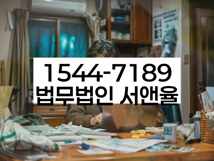 개인회생과 재산포기