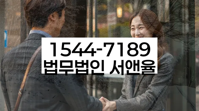 대출 연체 이자 감면 신청