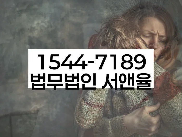 개인회생 신청 가능성 평가