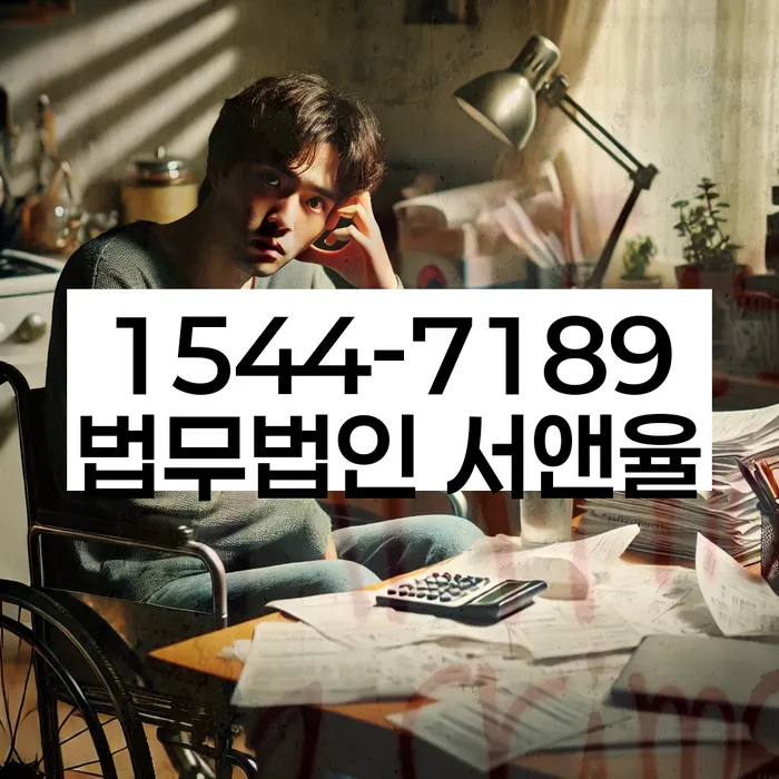 개인회생 변제금 소득 기준 재조정