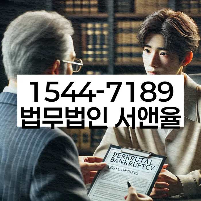 개인회생 신청서