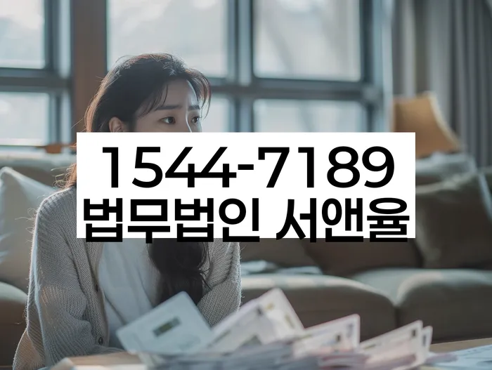 빚 독촉 방지 방법