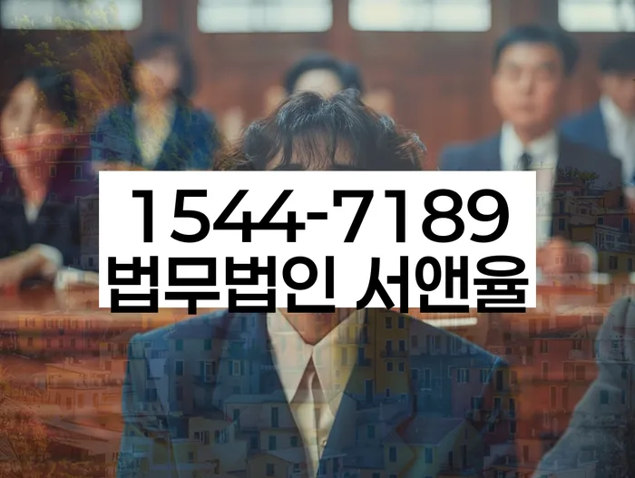 신용불량자 연체 해결