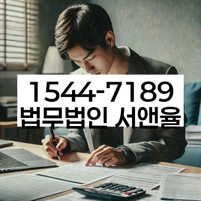 개인회생 서류 준비