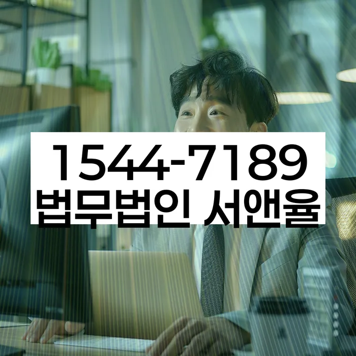 개인회생 신청비 절감