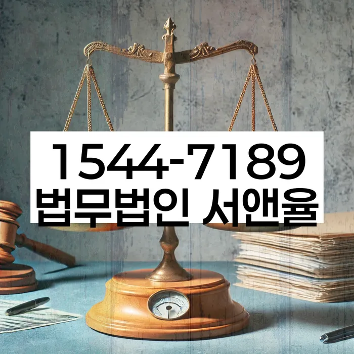 대출 갚지 못할 때 상담