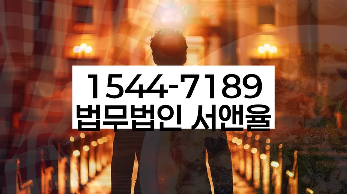 개인회생 변제금 재산 제외