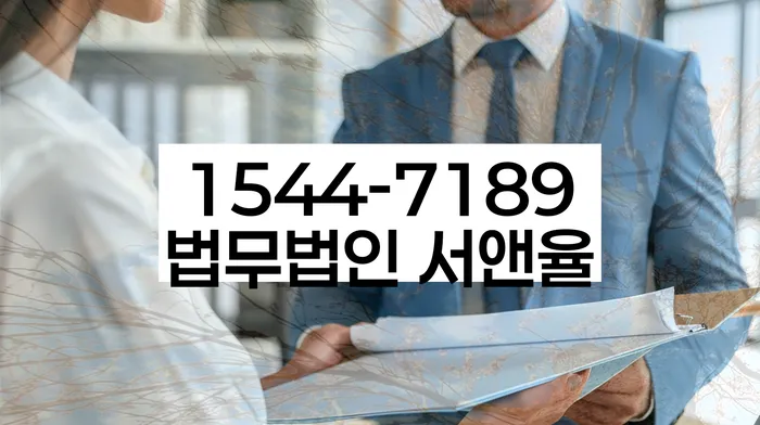 개인회생절차