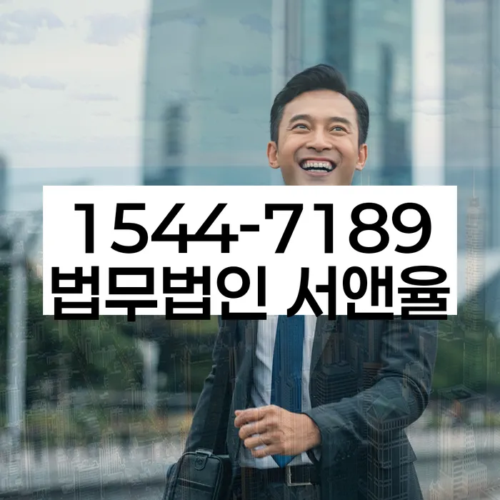 개인회생 절차
