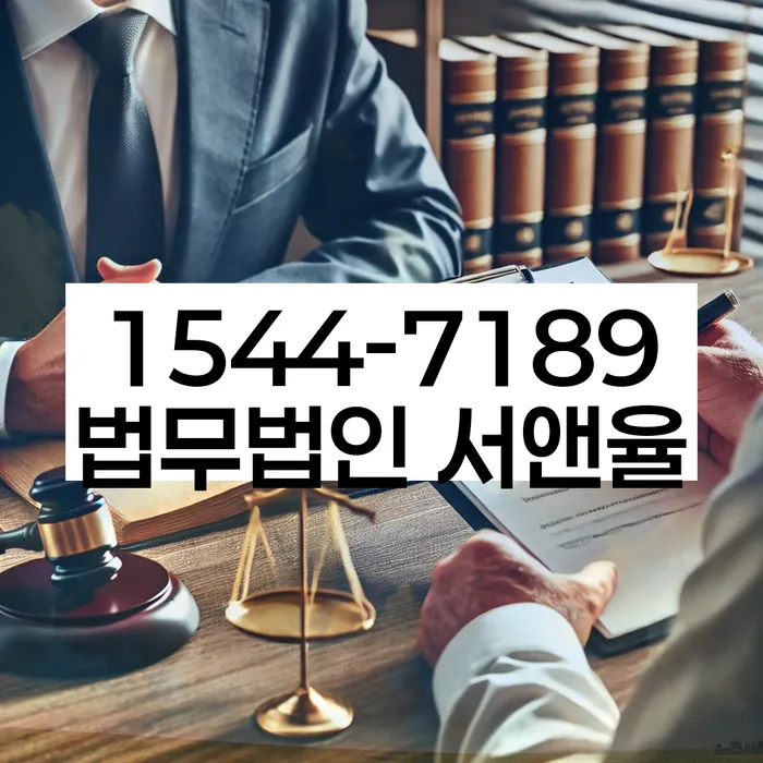 수유2동 개인회생