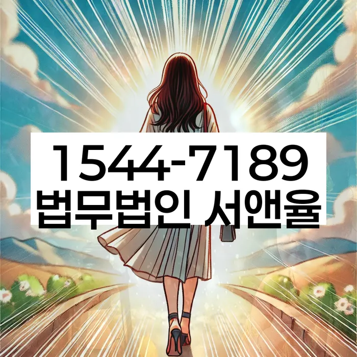 개인회생 절차