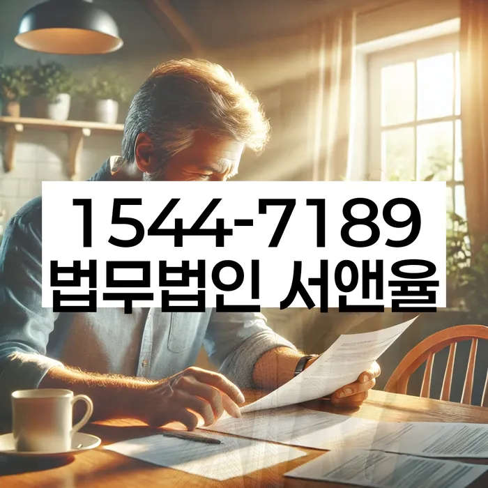 개인회생의 장점