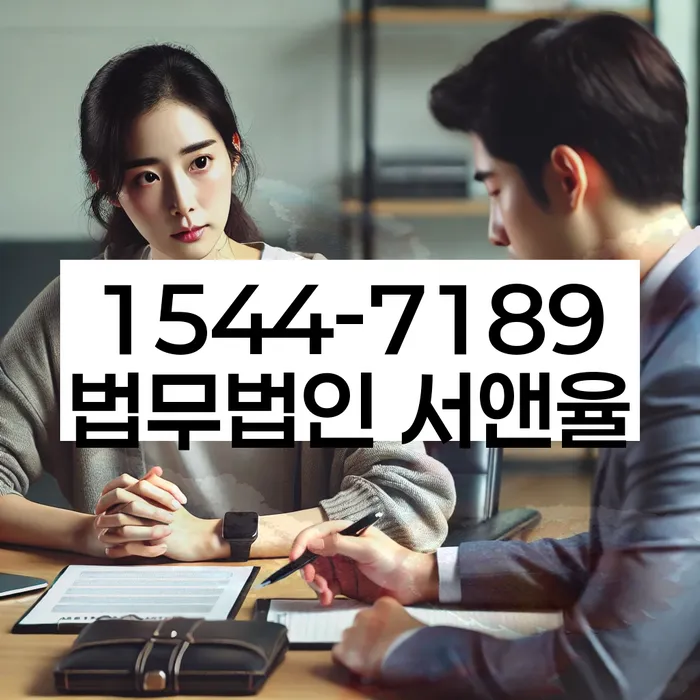 파주 개인회생파산