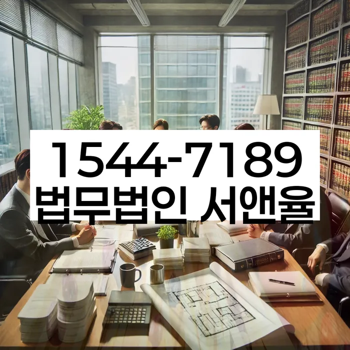 중화동 개인회생 변호사 상담