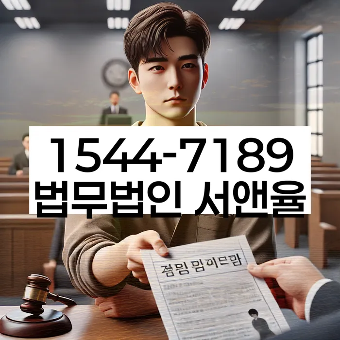 흑석동 개인회생신청