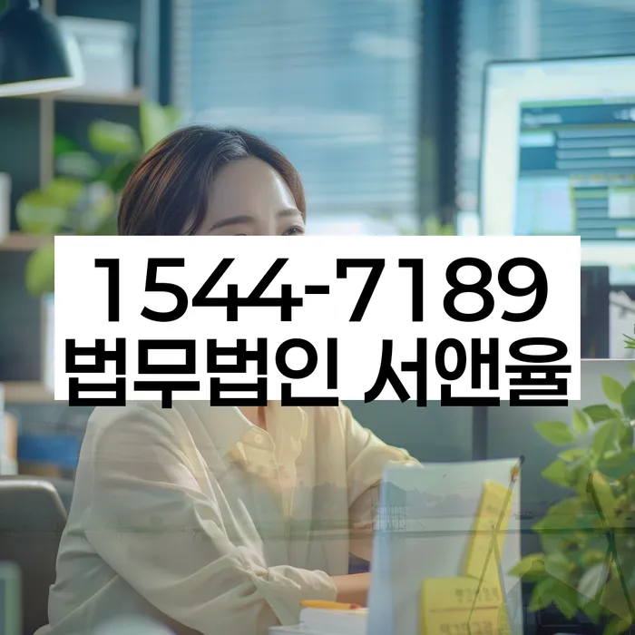 중계본동 개인회생 정보