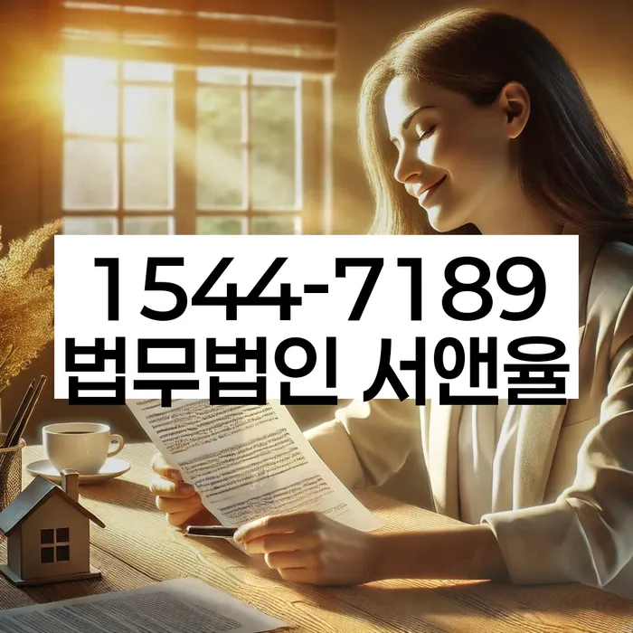 서초동 개인회생