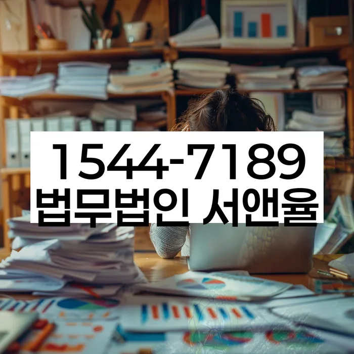 공덕동 개인회생 방법