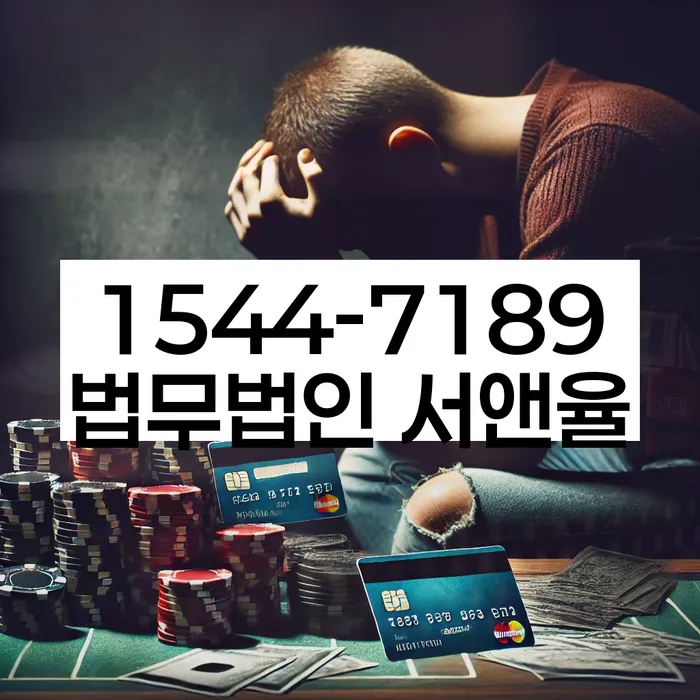 용문동 개인회생