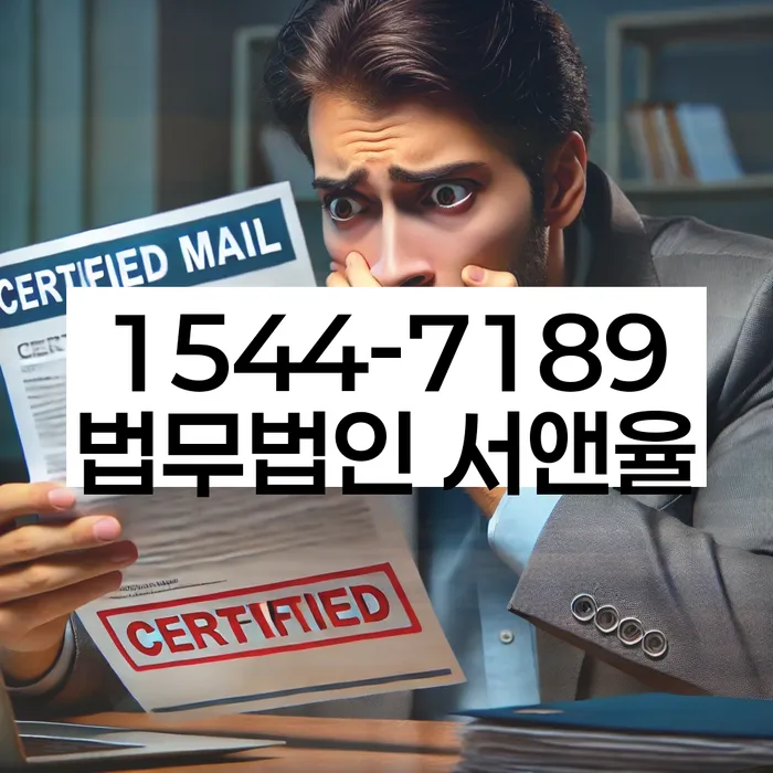 화곡동 개인회생