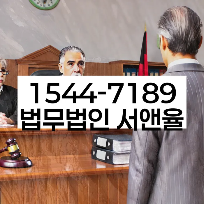 경기도 옥정리 개인회생신청